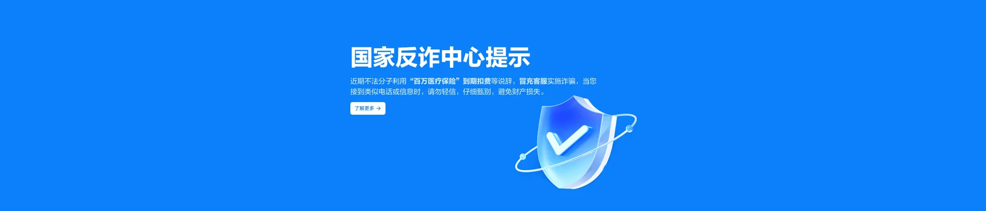 满洲里市移动宽带