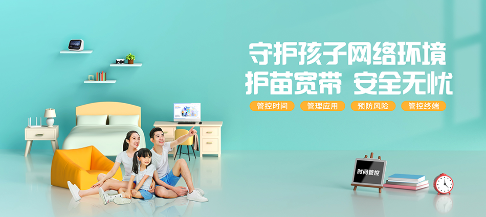 中国移动满洲里市移动宽带